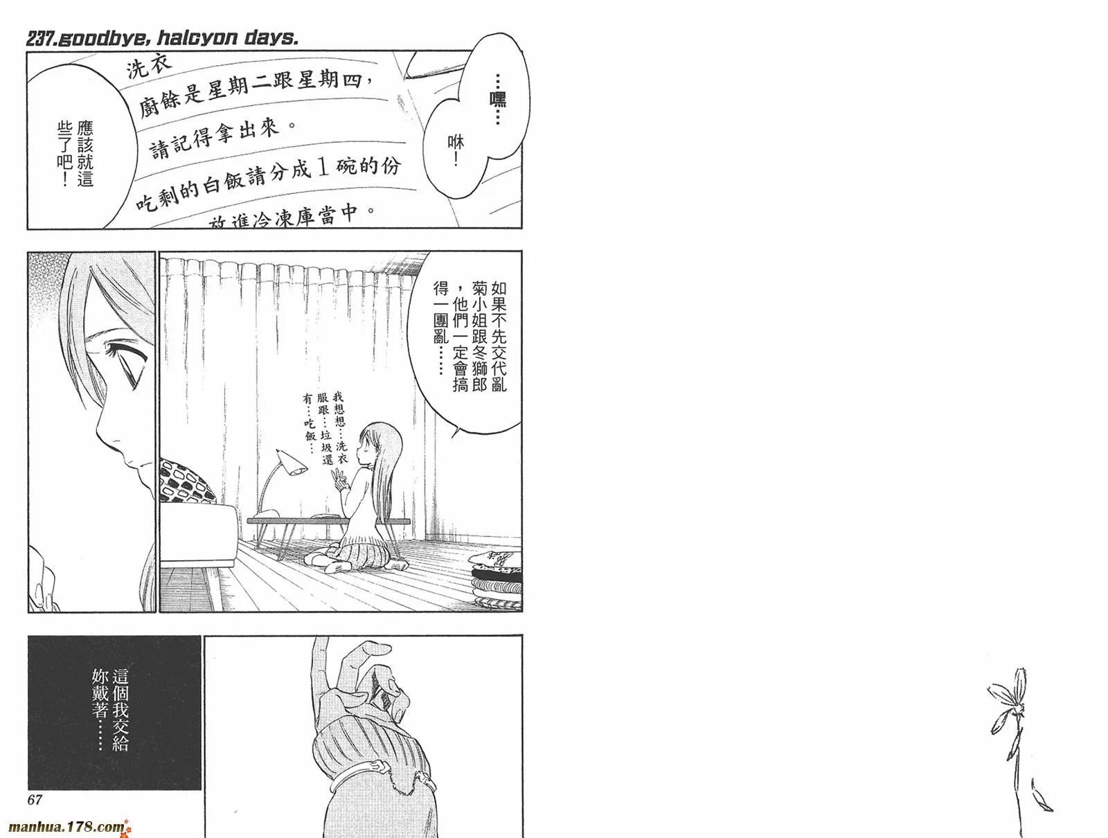 第27卷 第34页