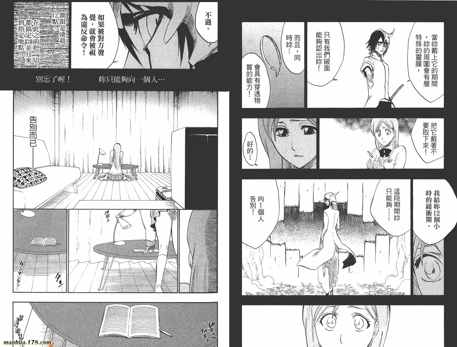 第27卷 第35页