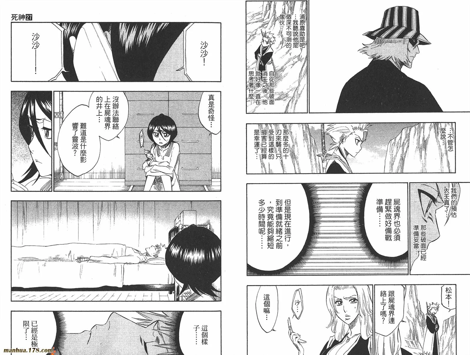 第27卷 第37页
