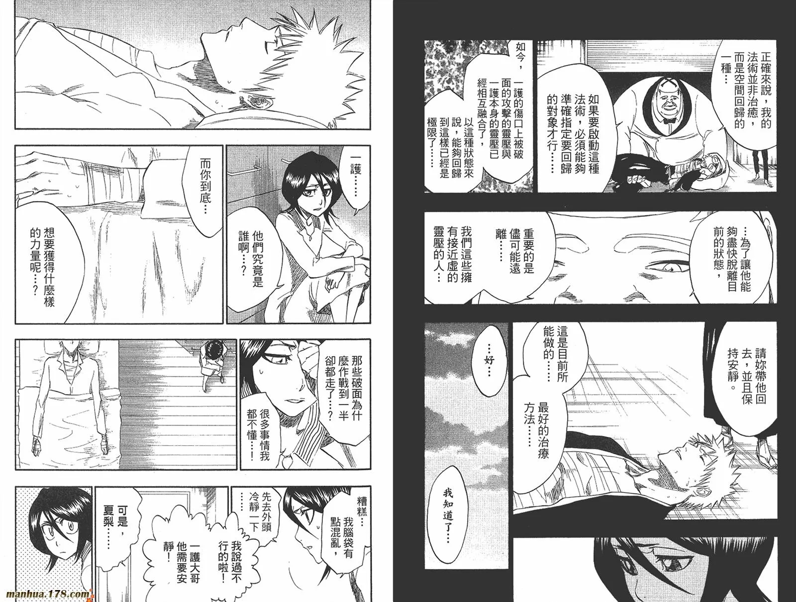 第27卷 第38页