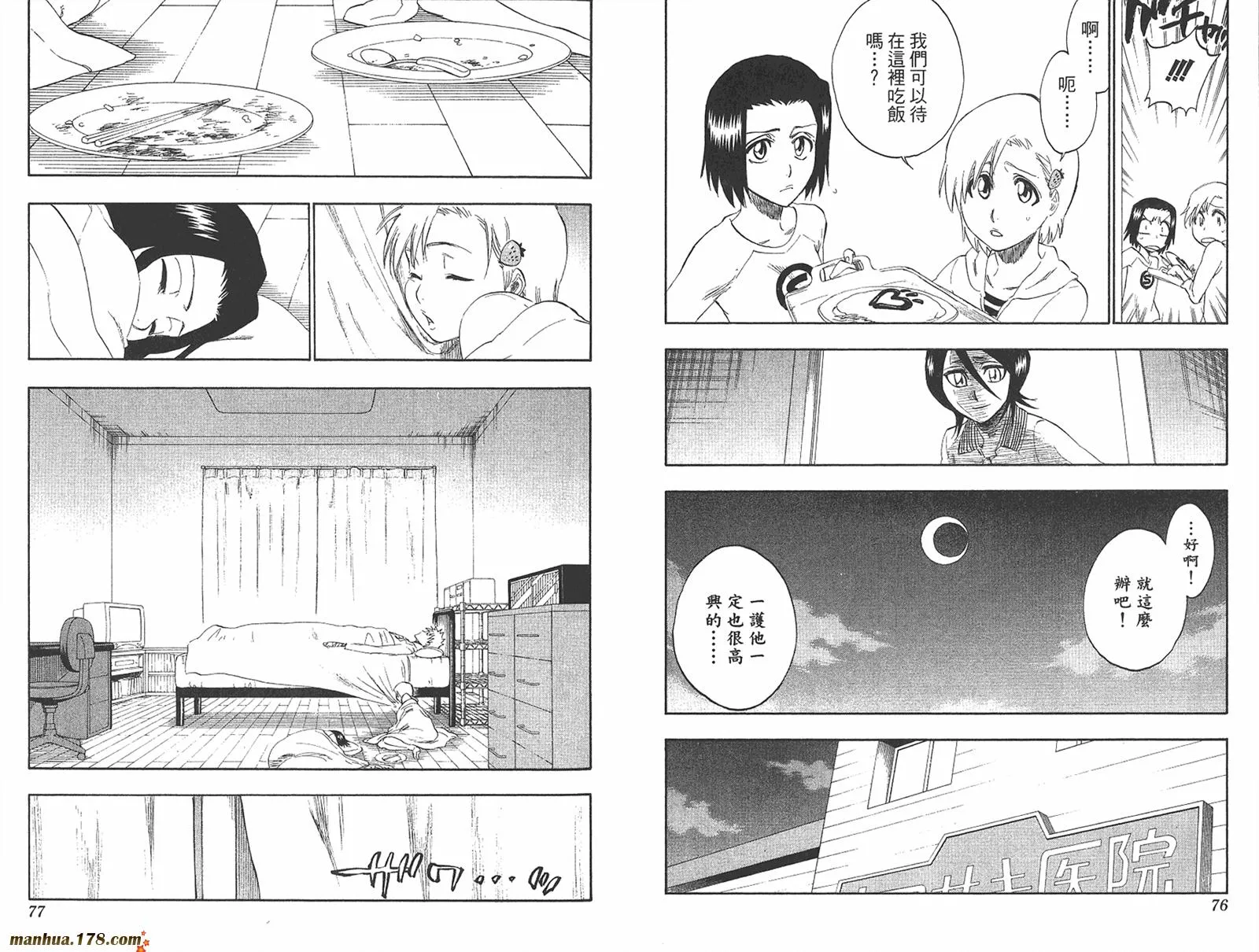 第27卷 第39页