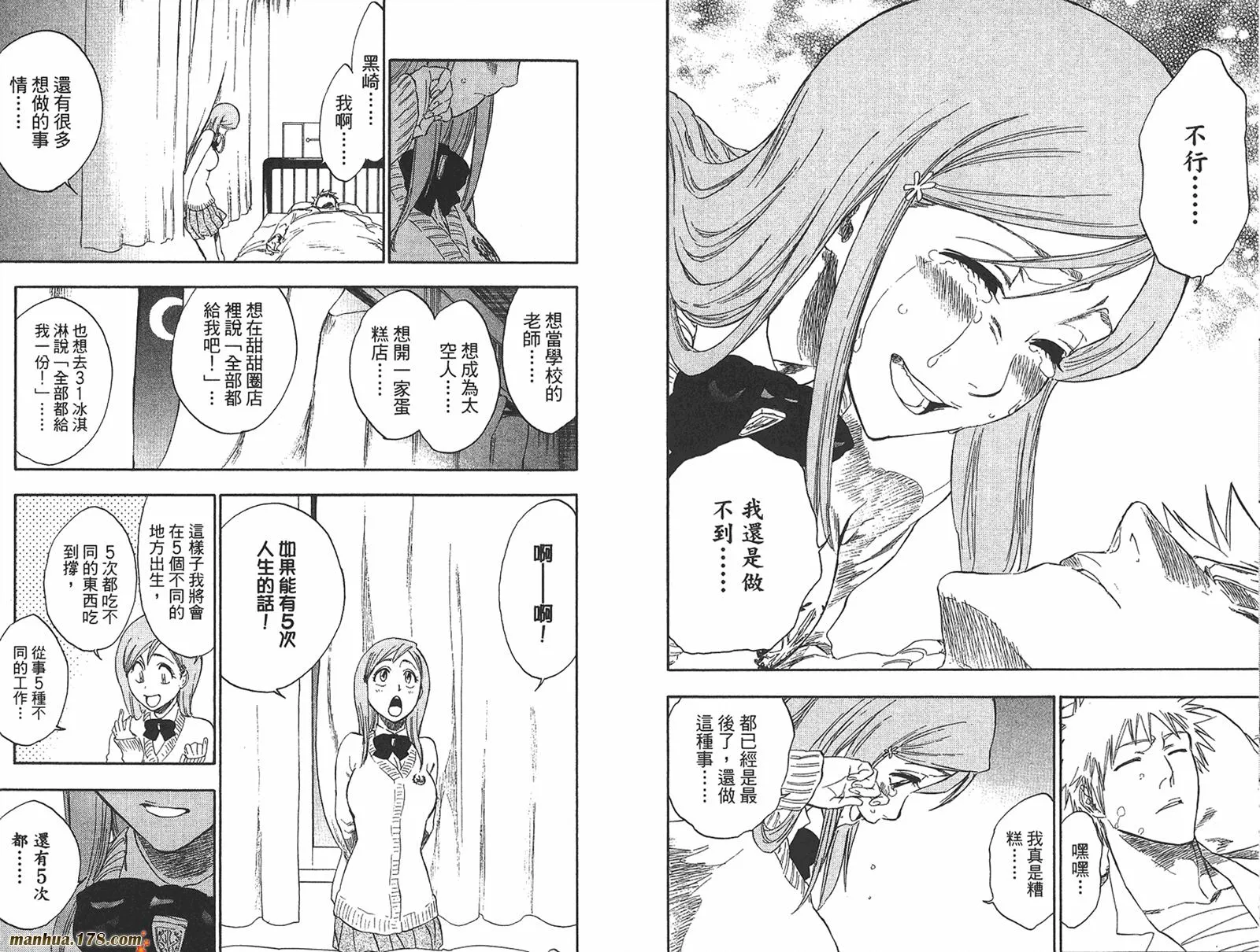 第27卷 第42页