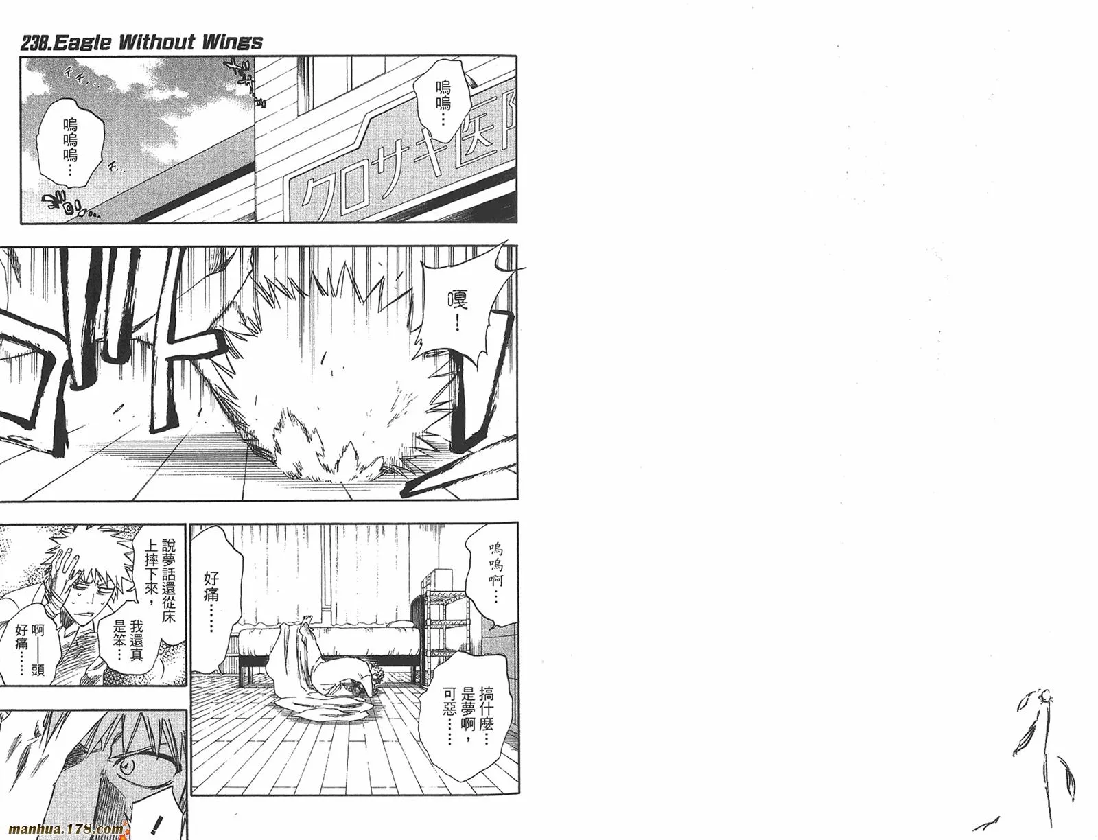 第27卷 第44页