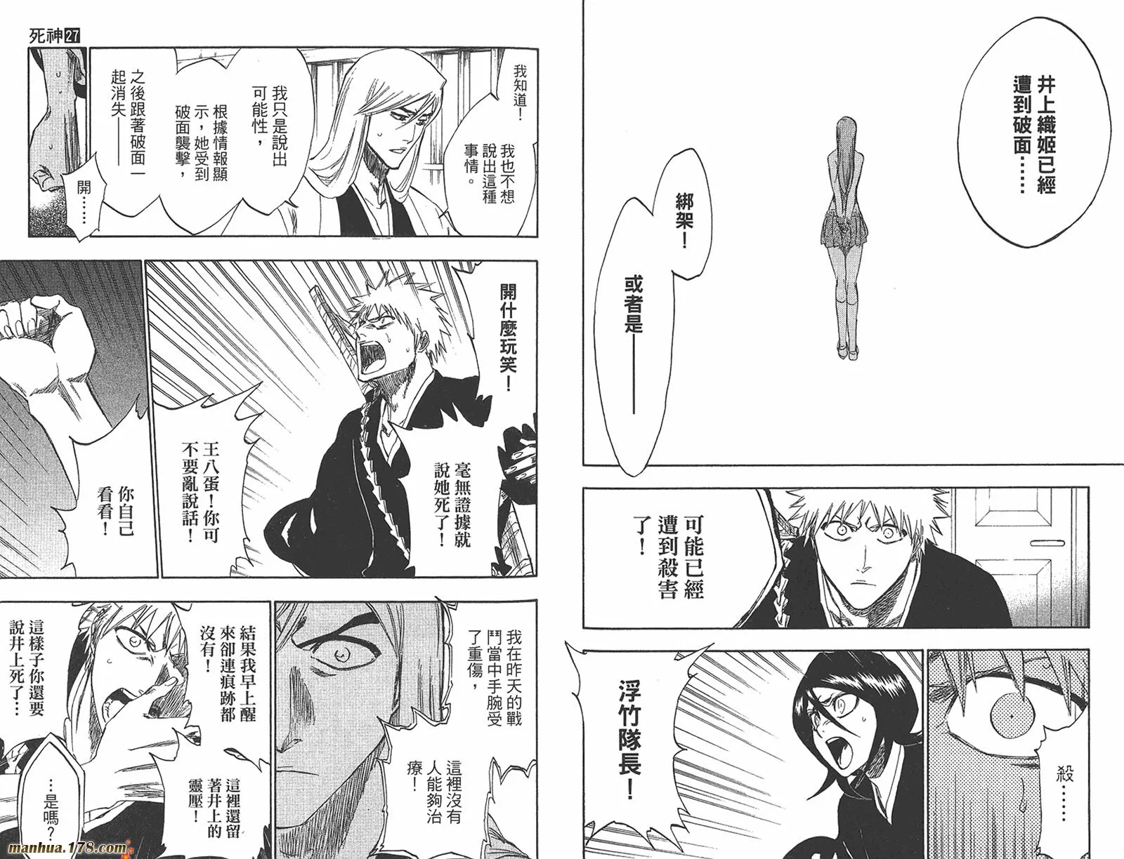 第27卷 第48页