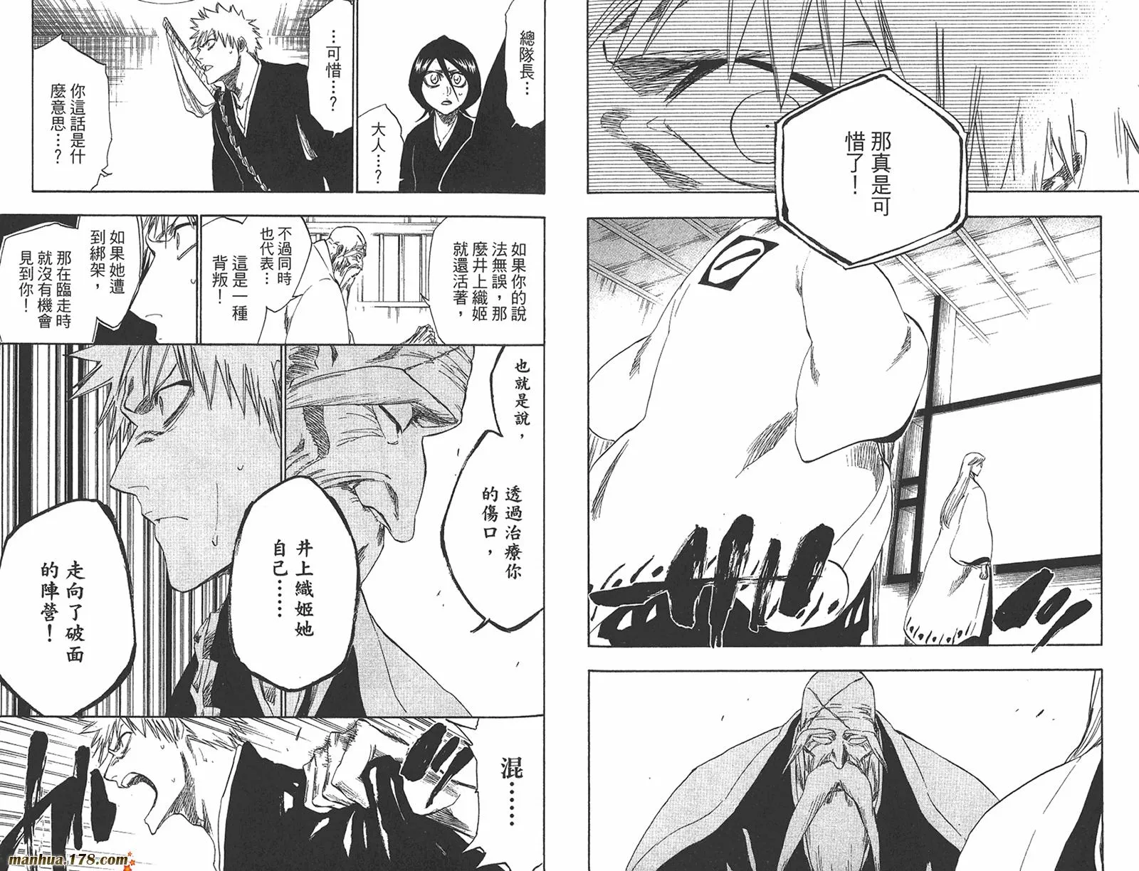 第27卷 第49页