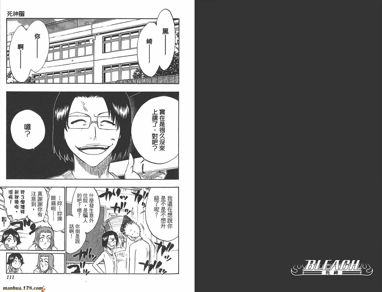第27卷 第56页