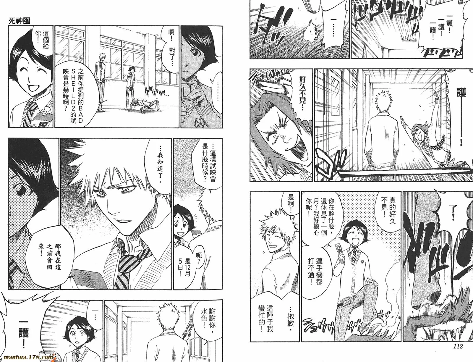 第27卷 第57页