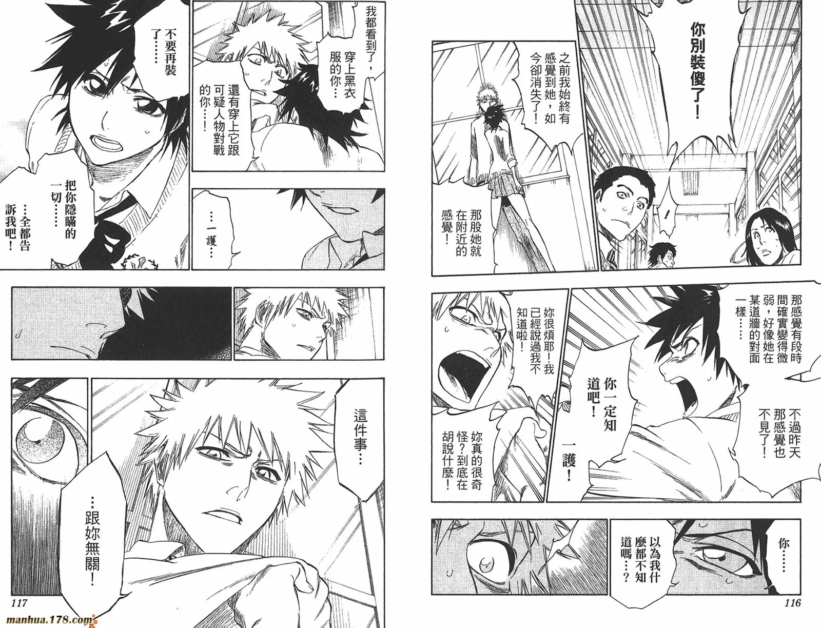 第27卷 第59页