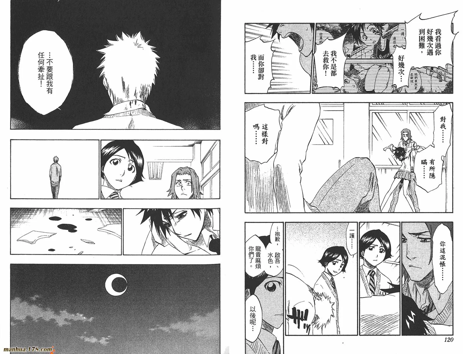 第27卷 第61页