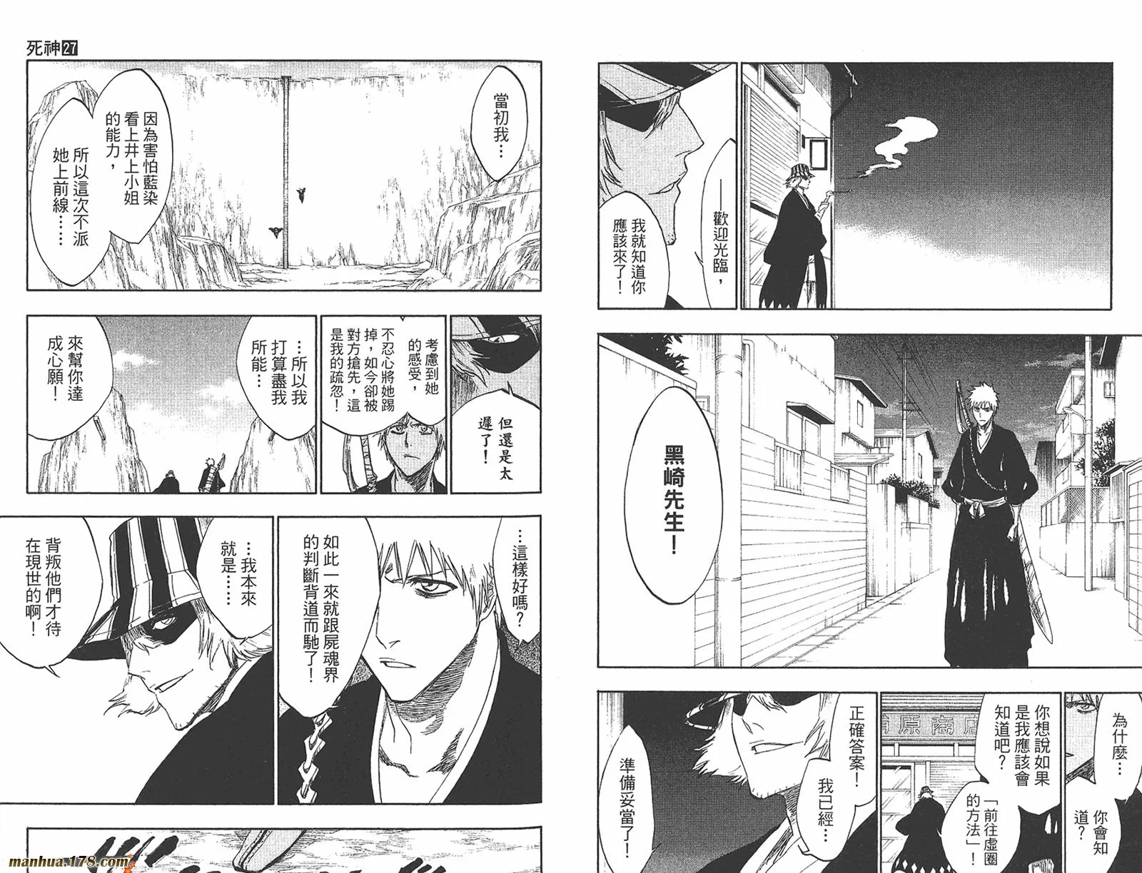 第27卷 第62页