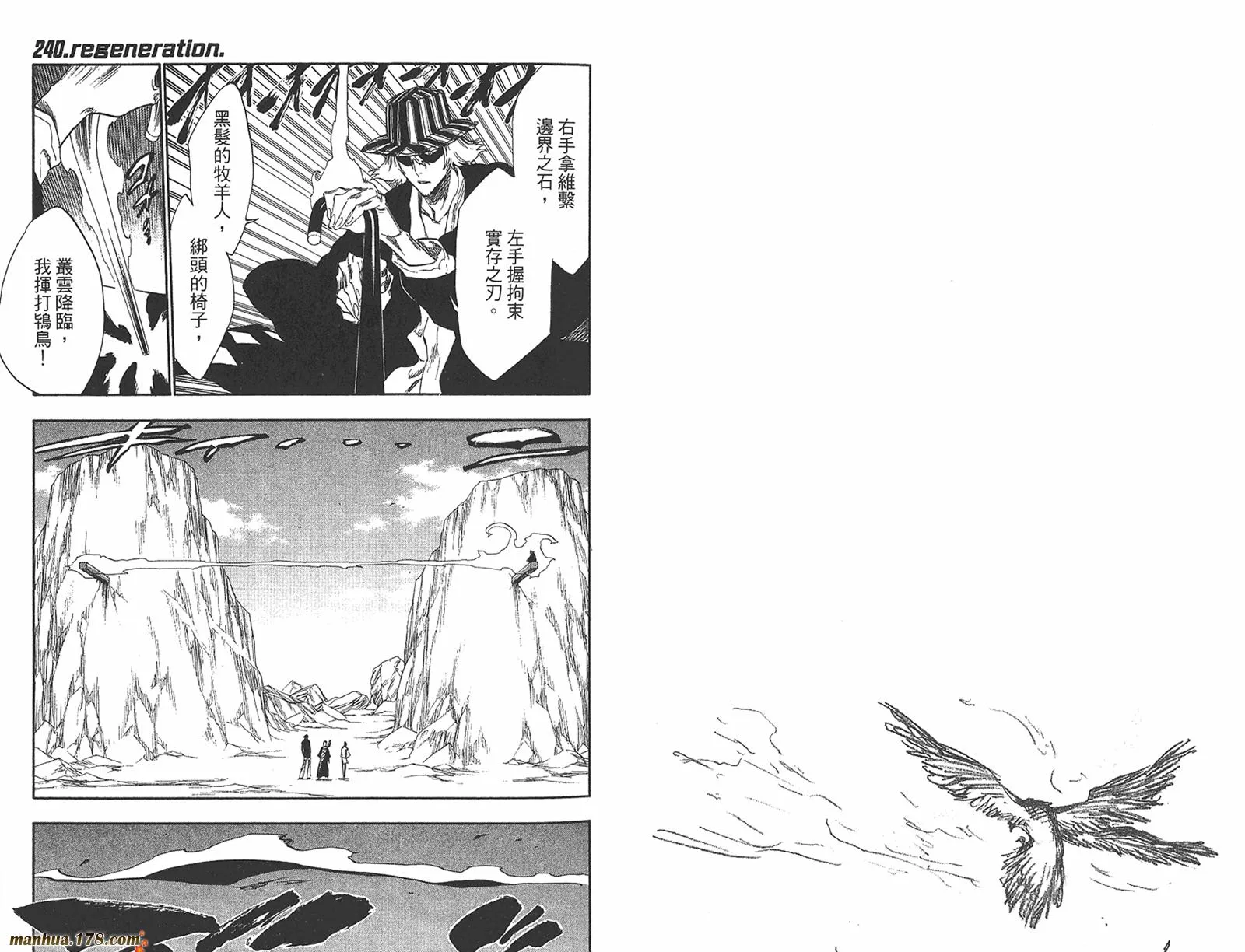 第27卷 第66页