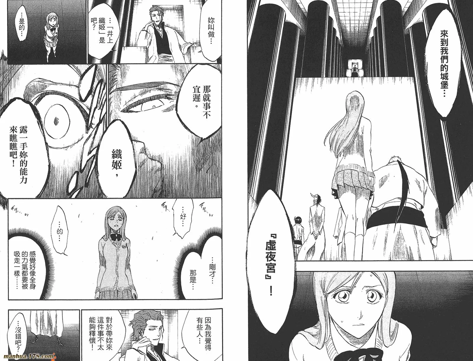 第27卷 第70页