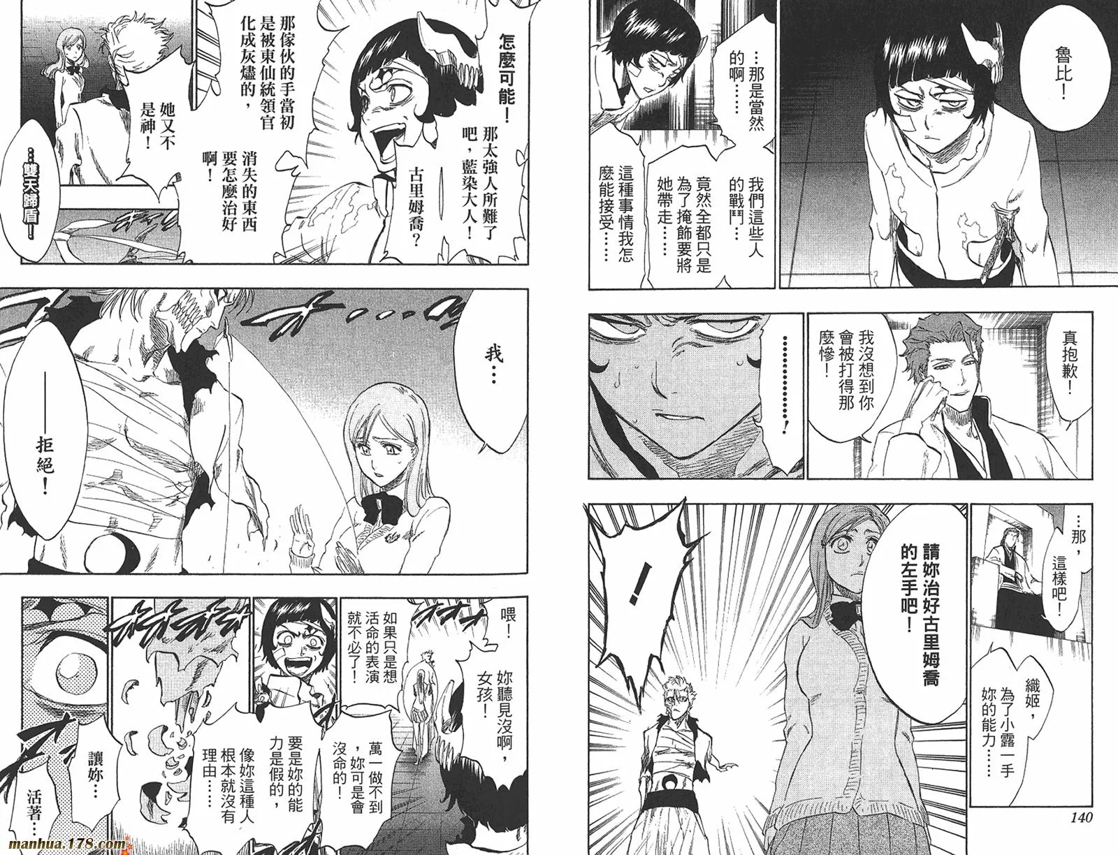 第27卷 第71页
