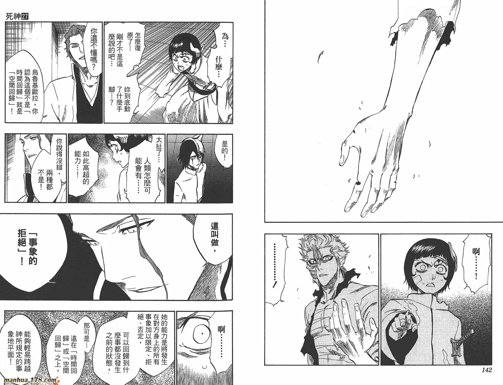 第27卷 第72页