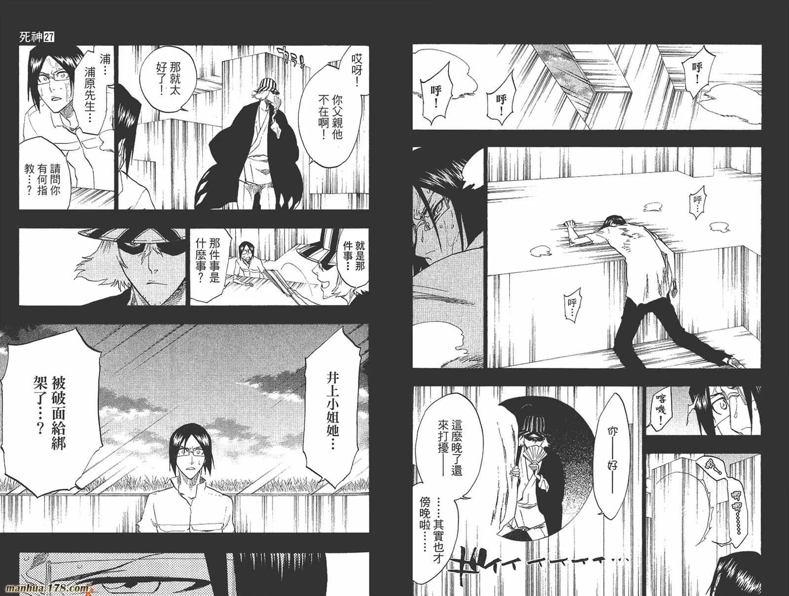 第27卷 第78页