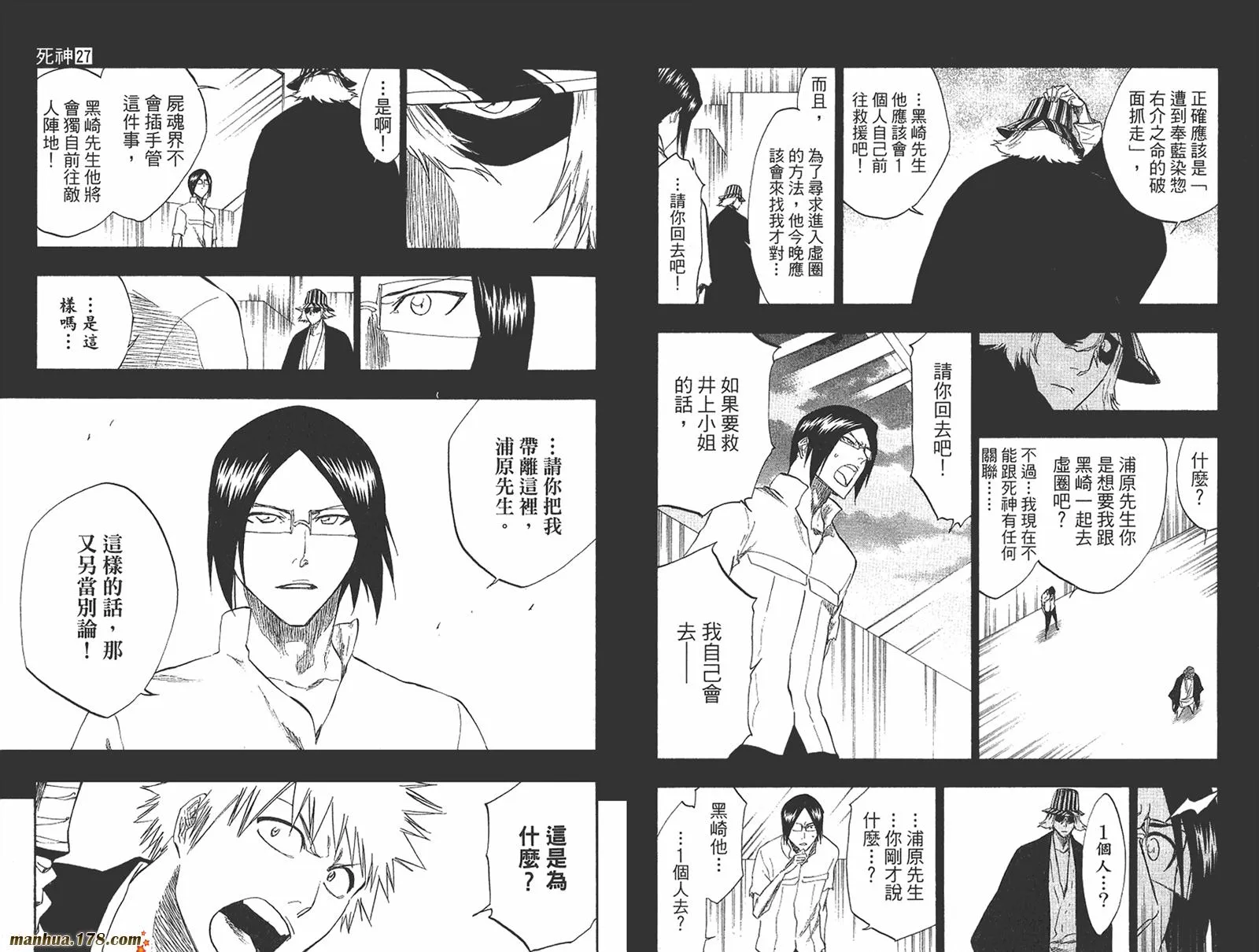 第27卷 第79页