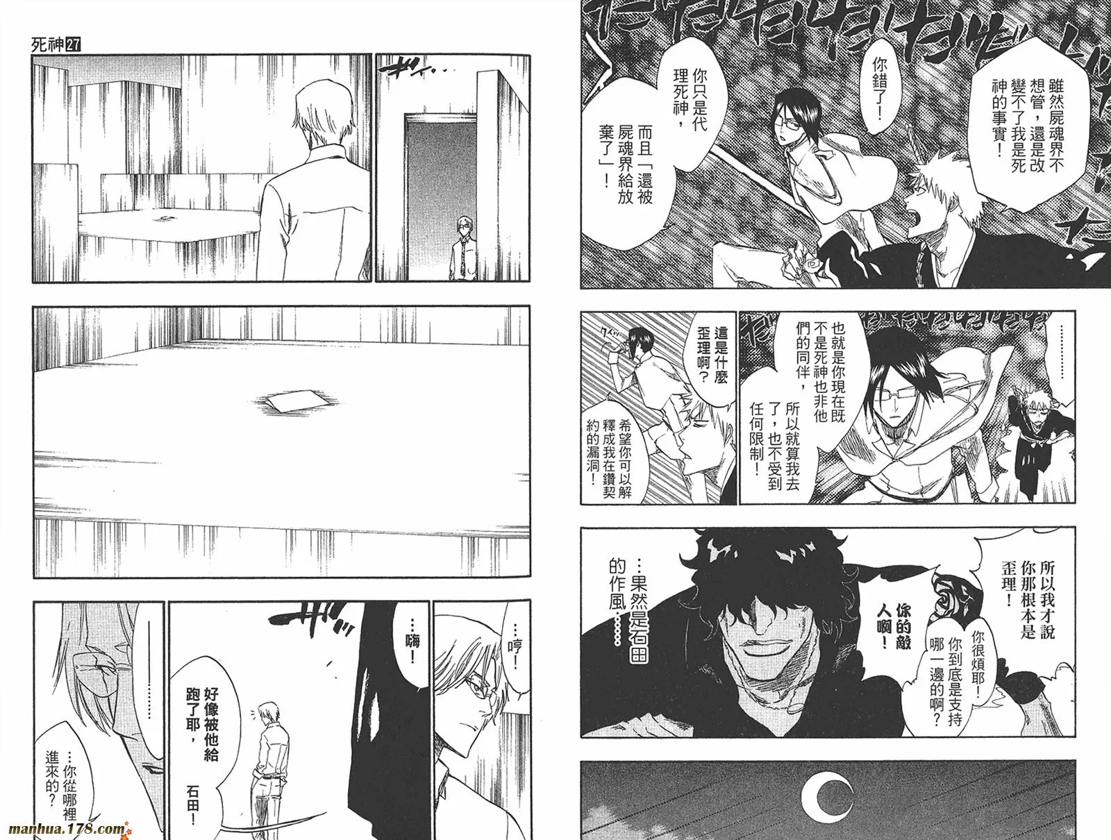 第27卷 第80页