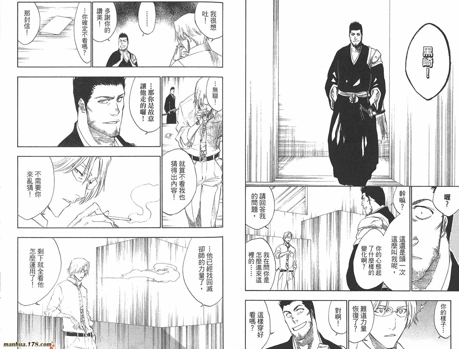 第27卷 第81页
