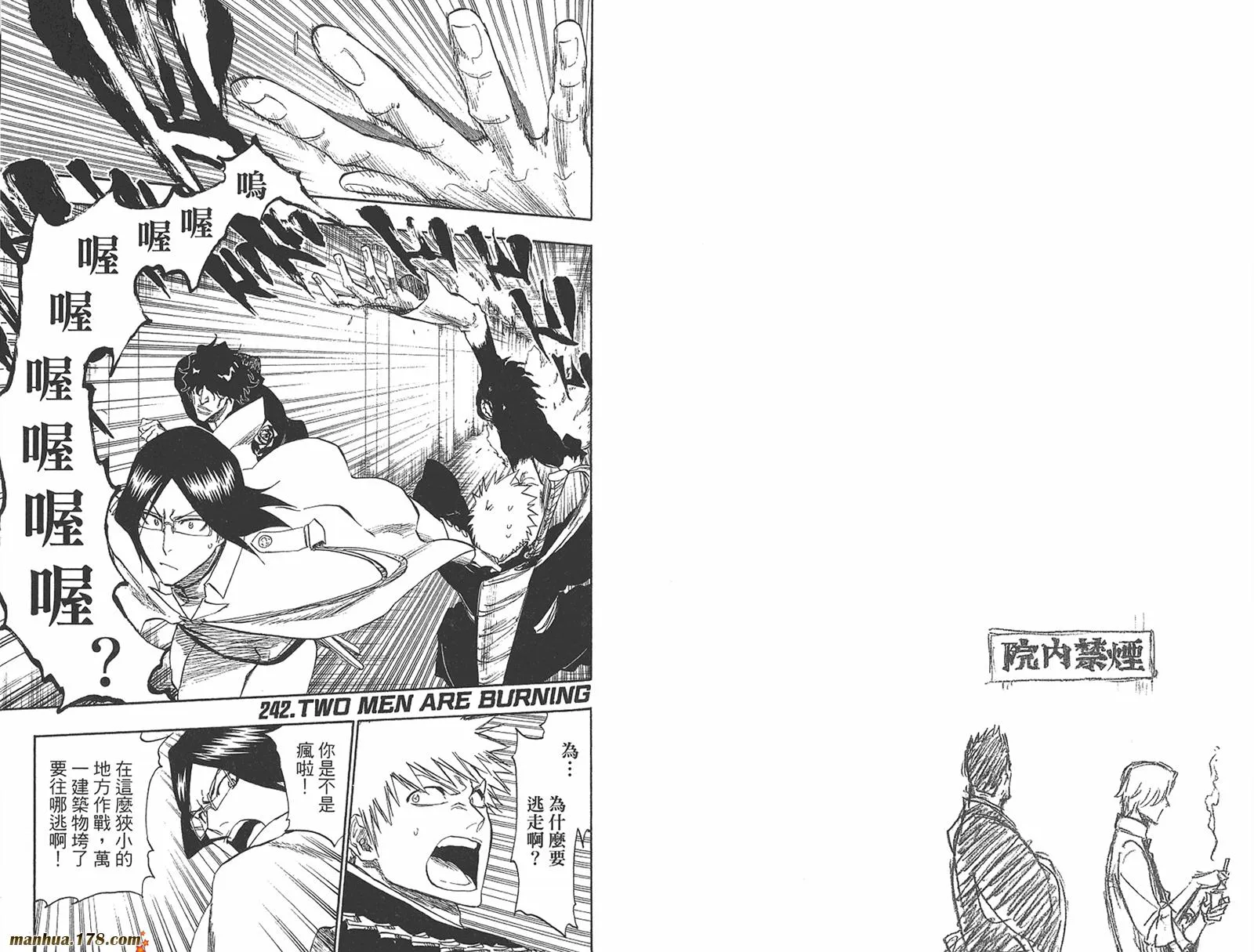 第27卷 第86页