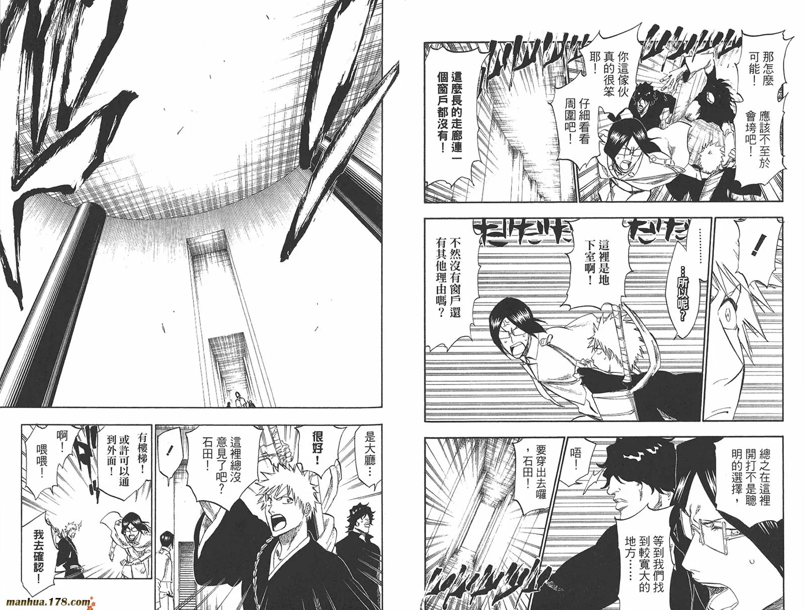 第27卷 第87页