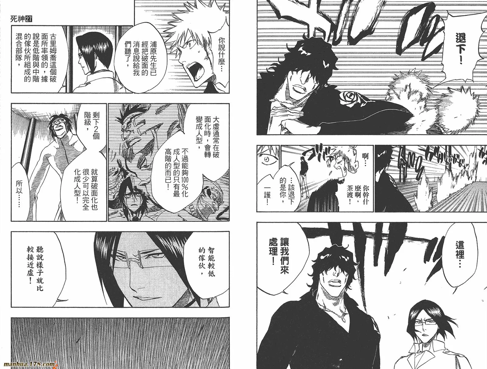 第27卷 第90页