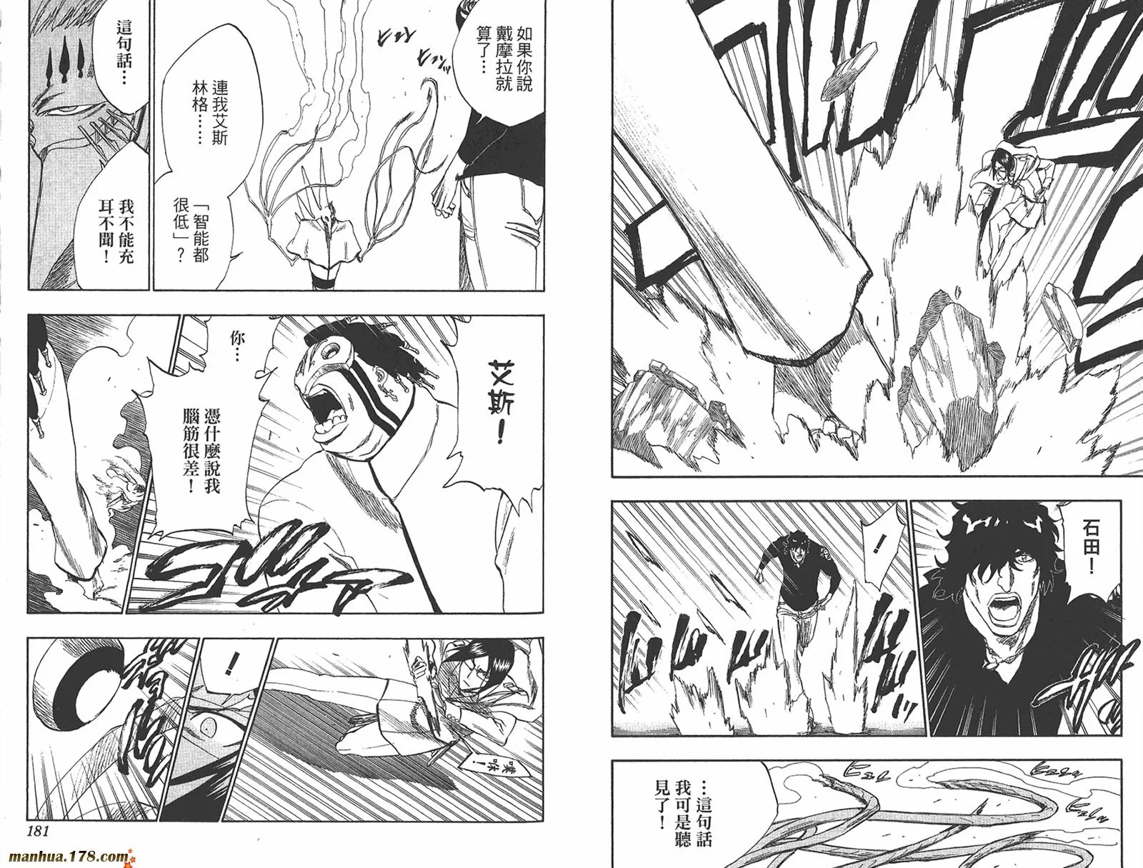 第27卷 第91页