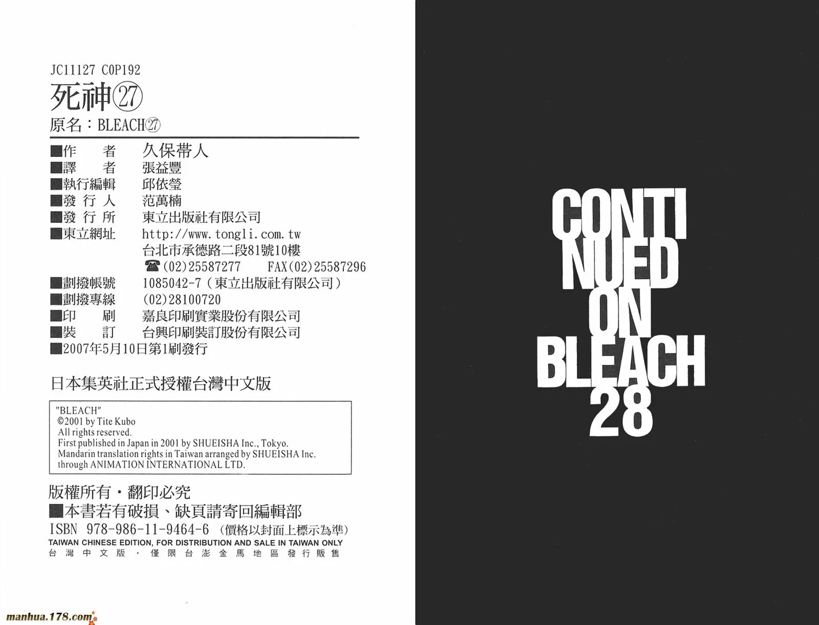 第27卷 第96页