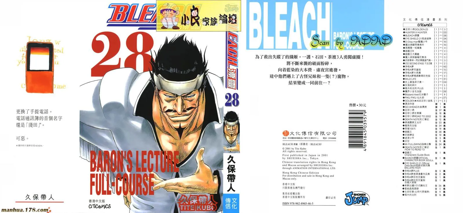 第28卷 第1页