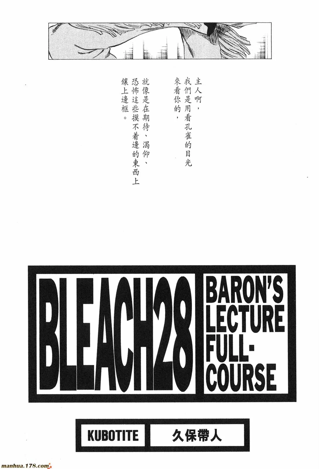 第28卷 第2页