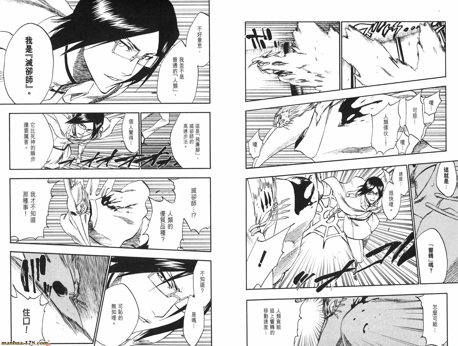 第28卷 第9页