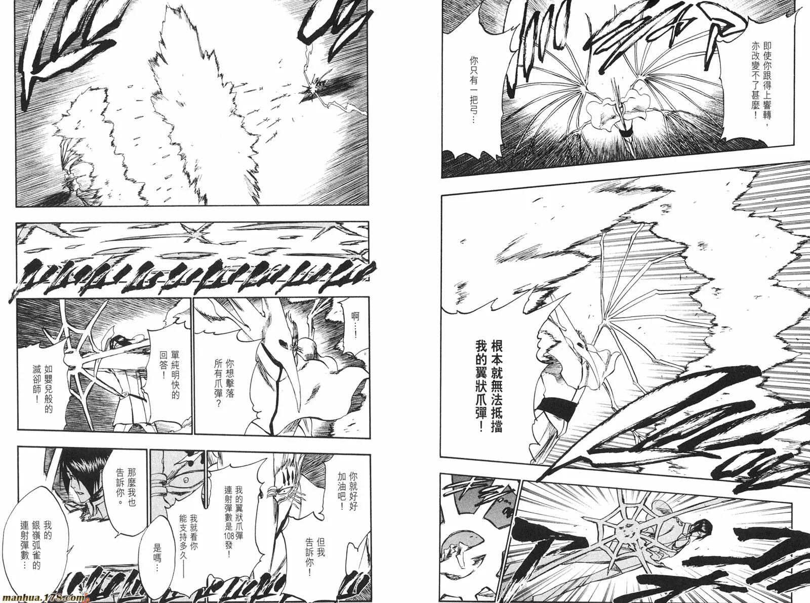 第28卷 第10页