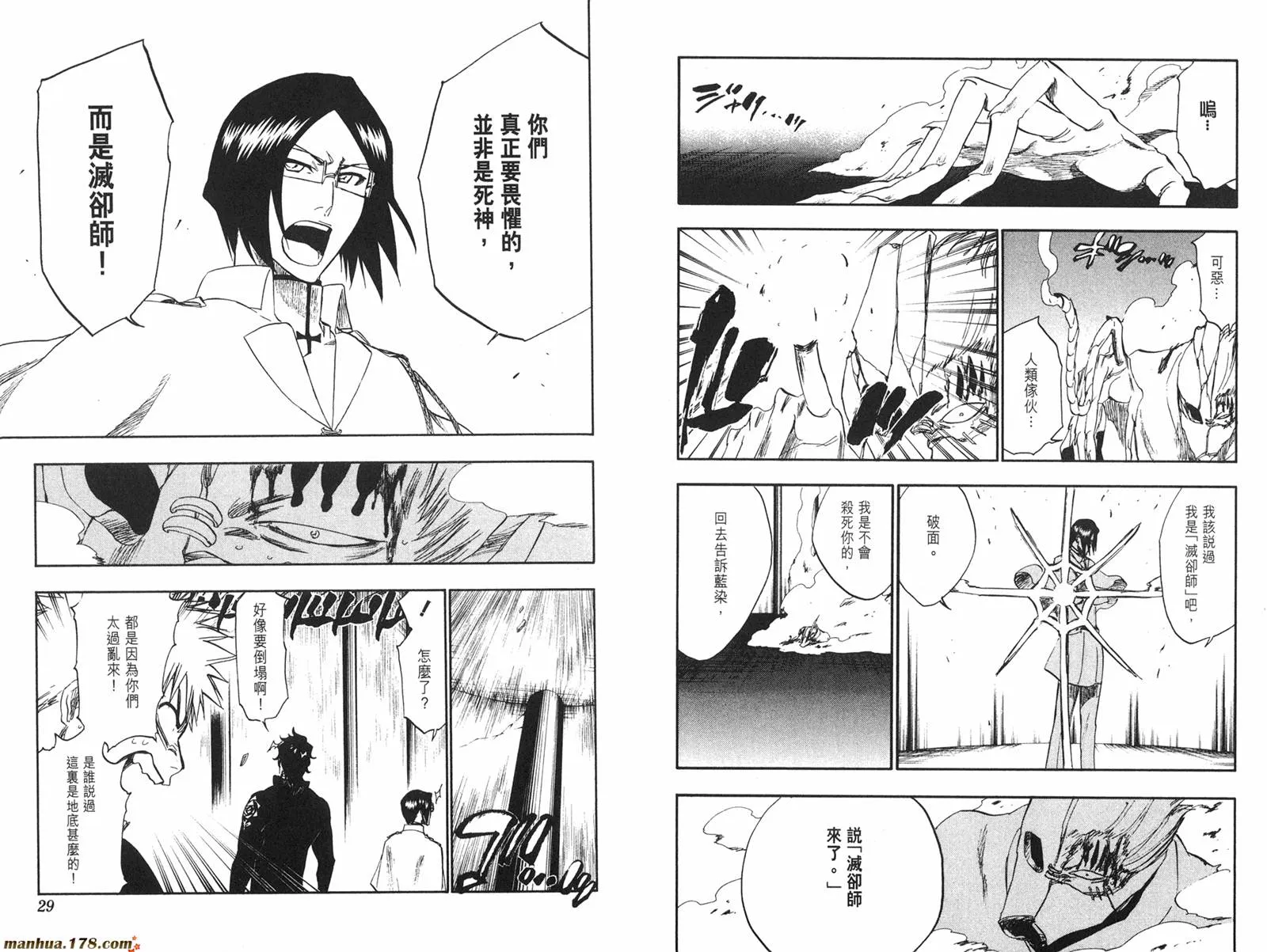 第28卷 第15页
