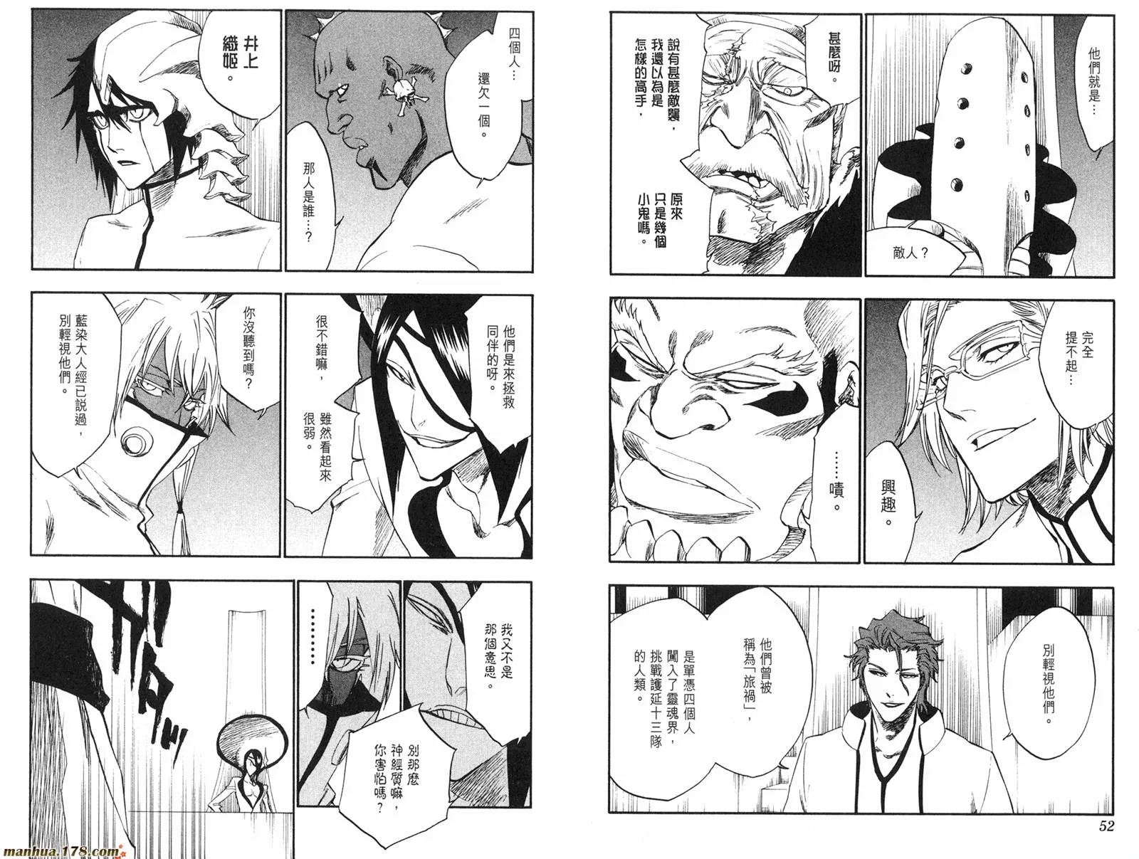 第28卷 第27页
