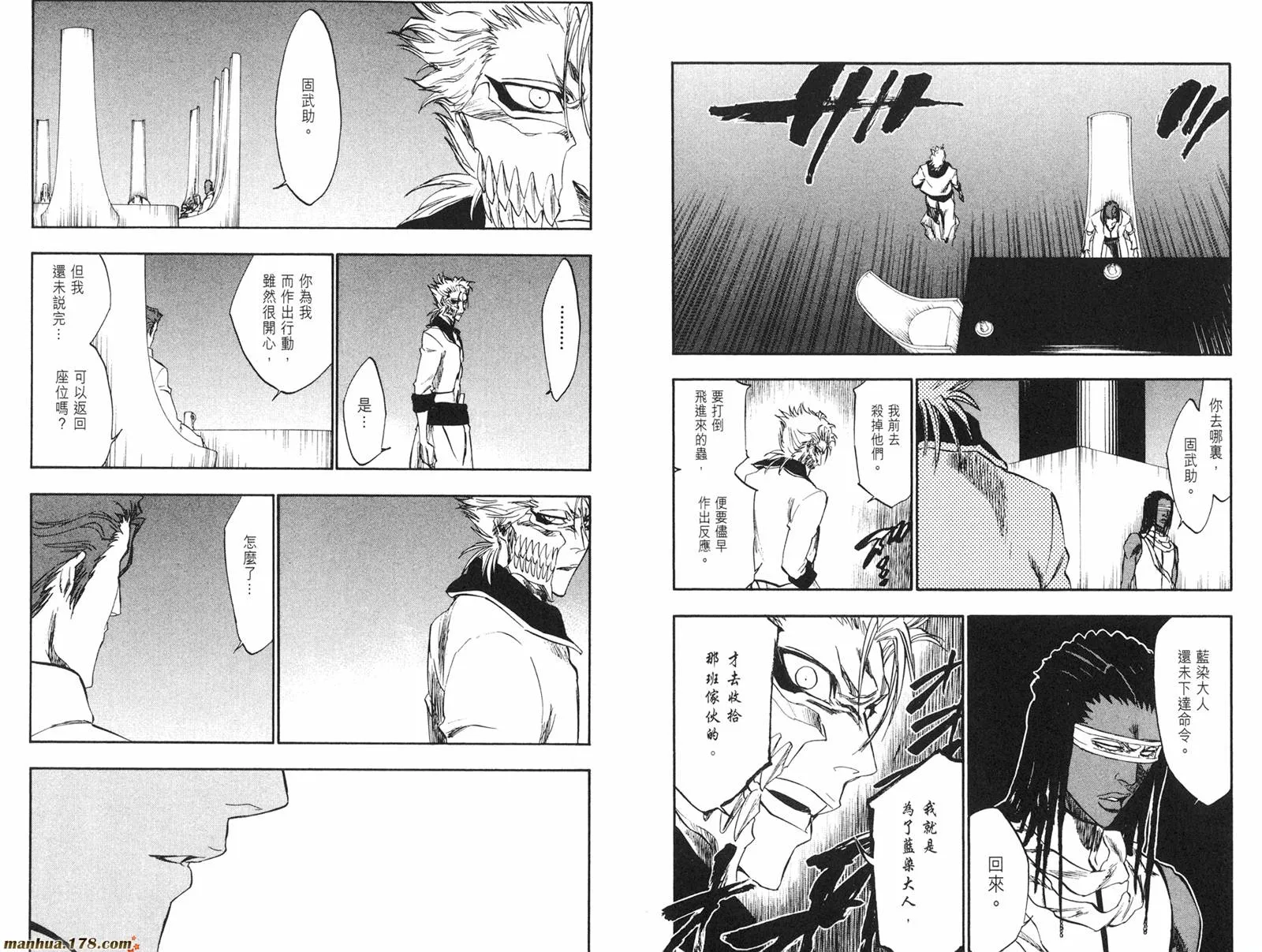 第28卷 第28页