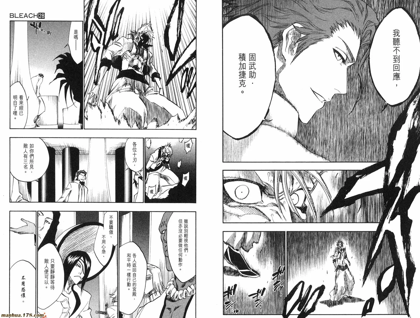 第28卷 第29页