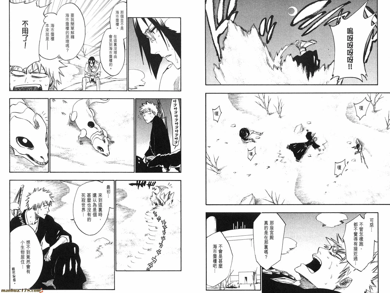 第28卷 第31页