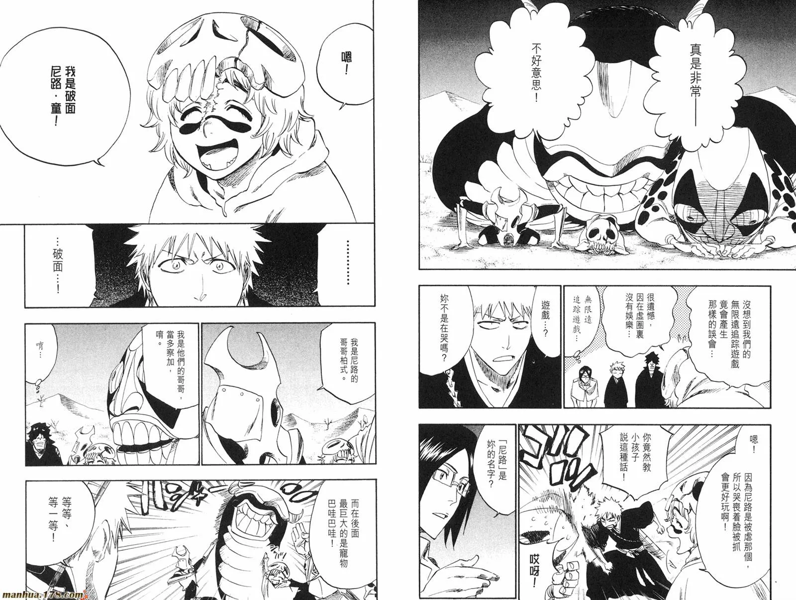 第28卷 第37页