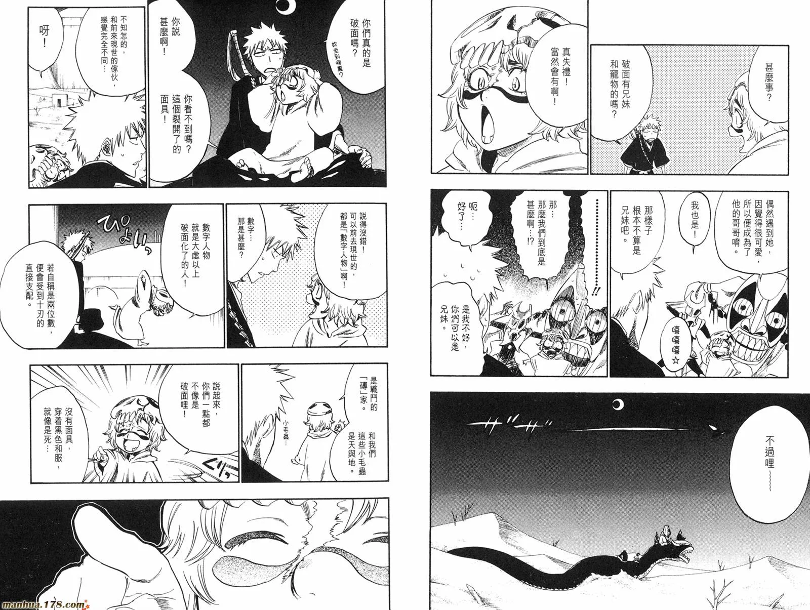 第28卷 第38页