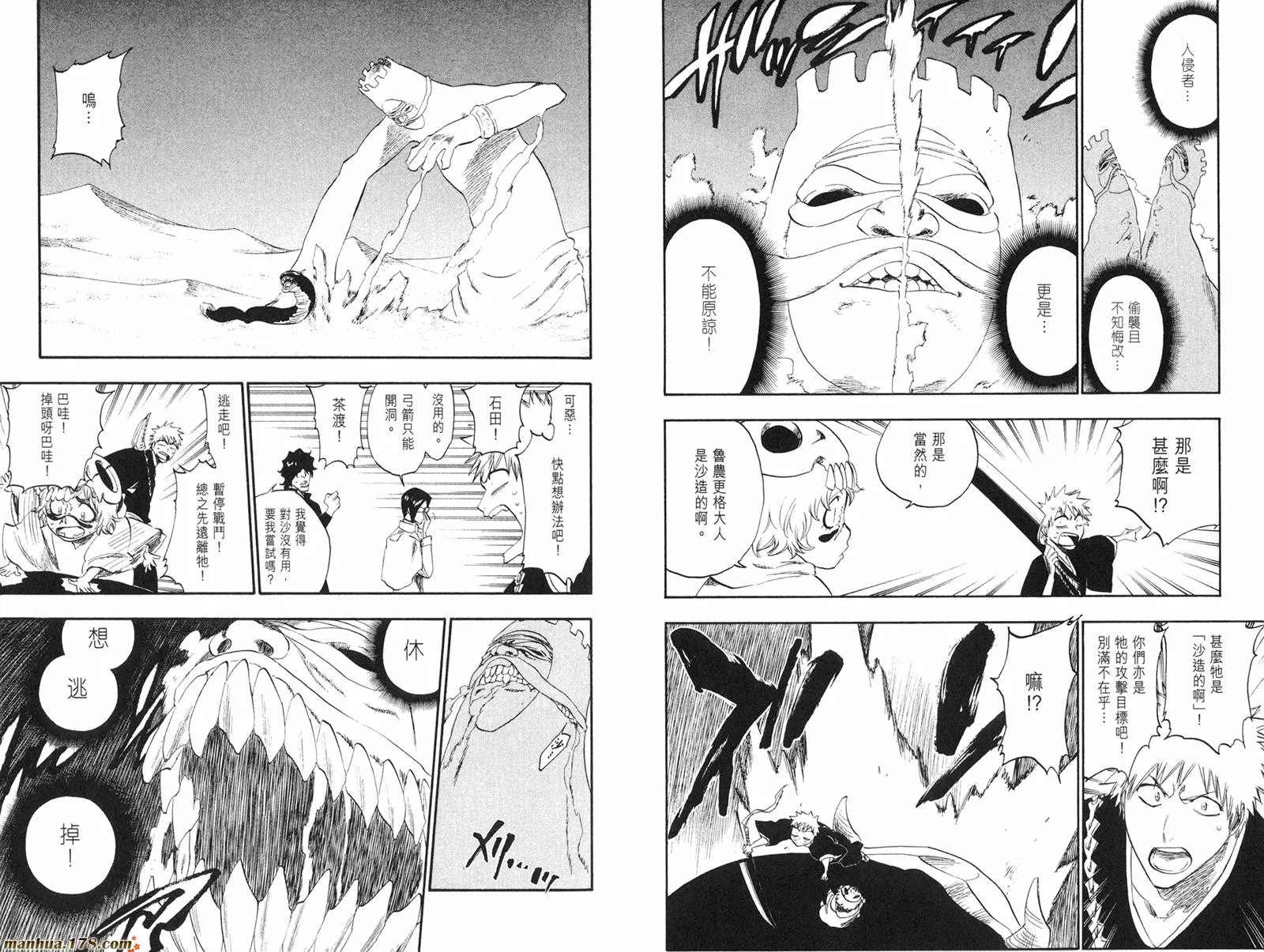 第28卷 第41页