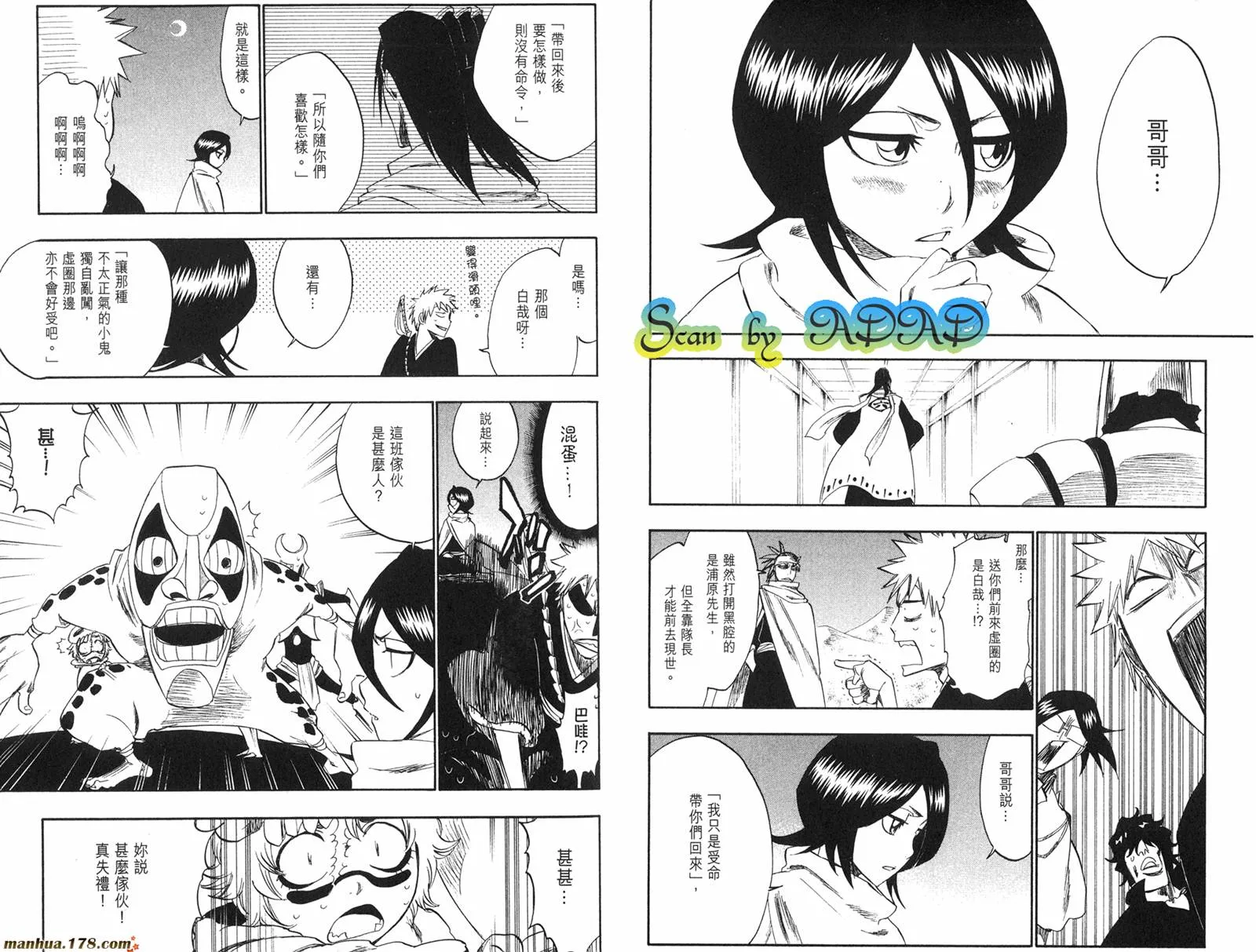 第28卷 第51页