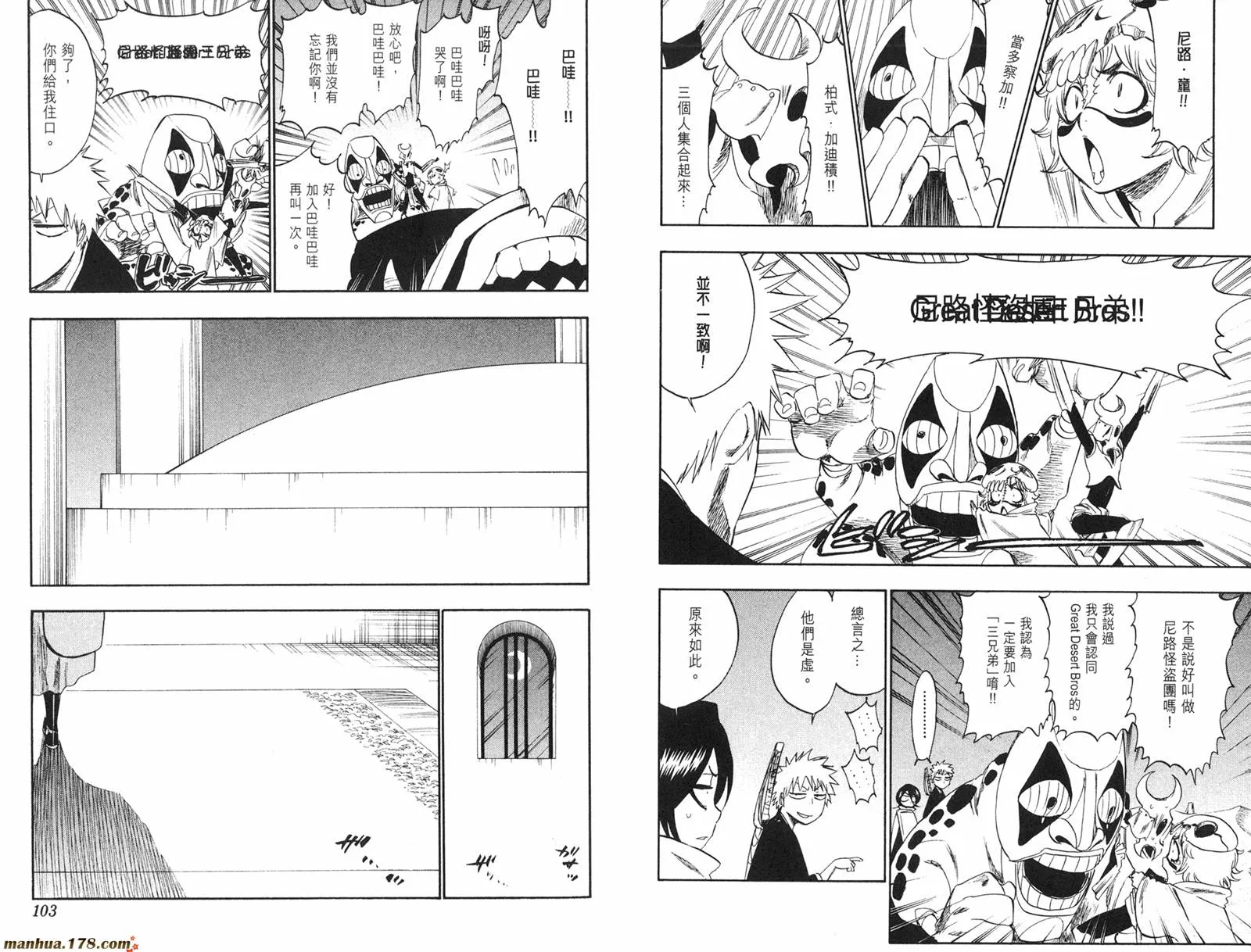 第28卷 第52页