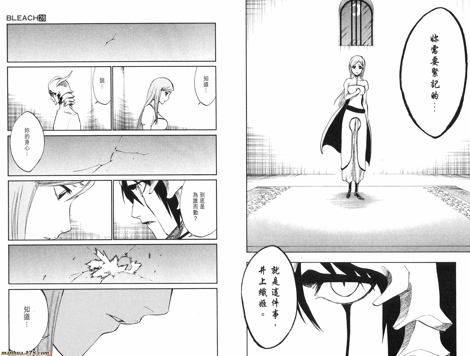 第28卷 第57页