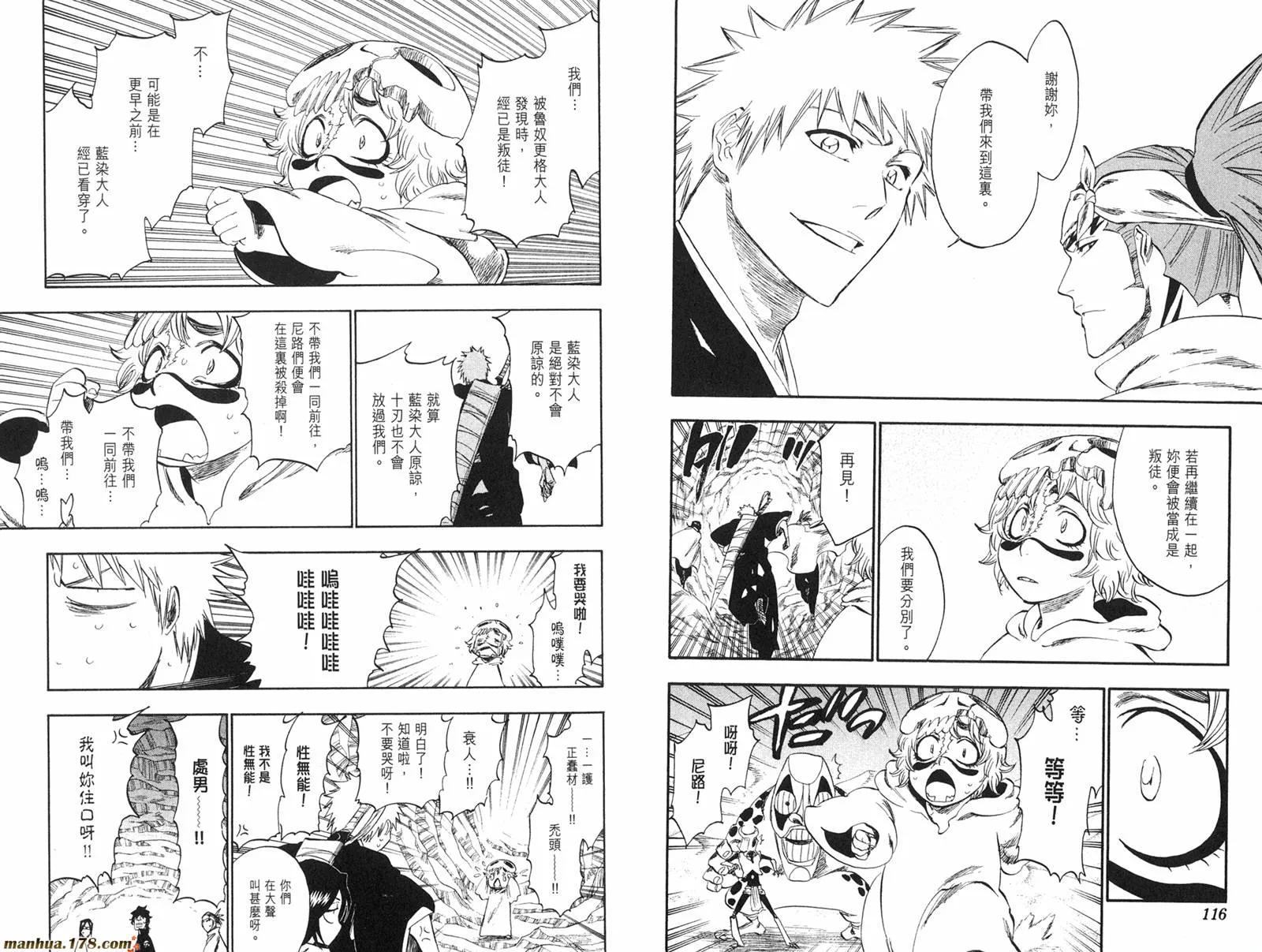 第28卷 第59页