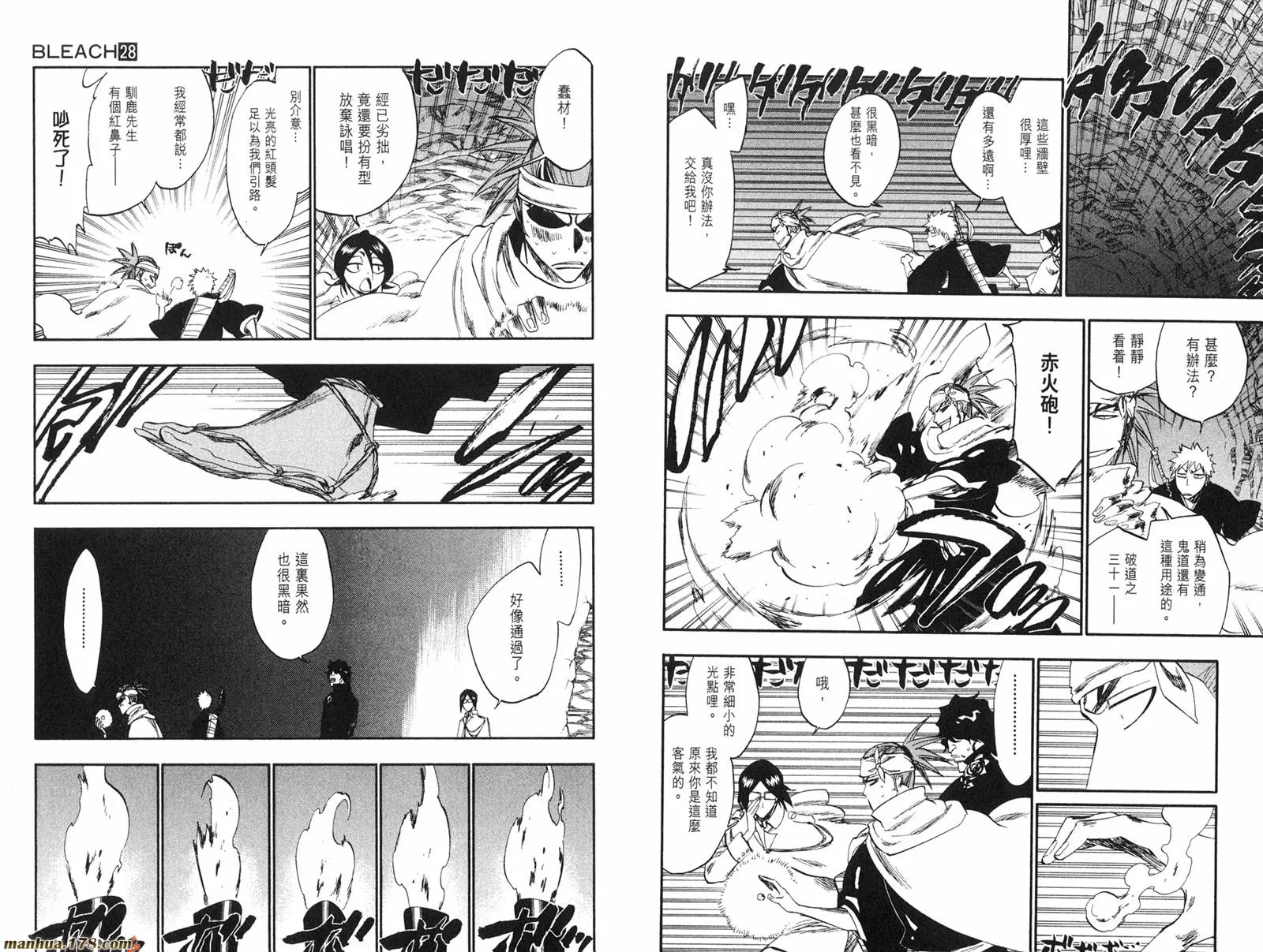 第28卷 第60页