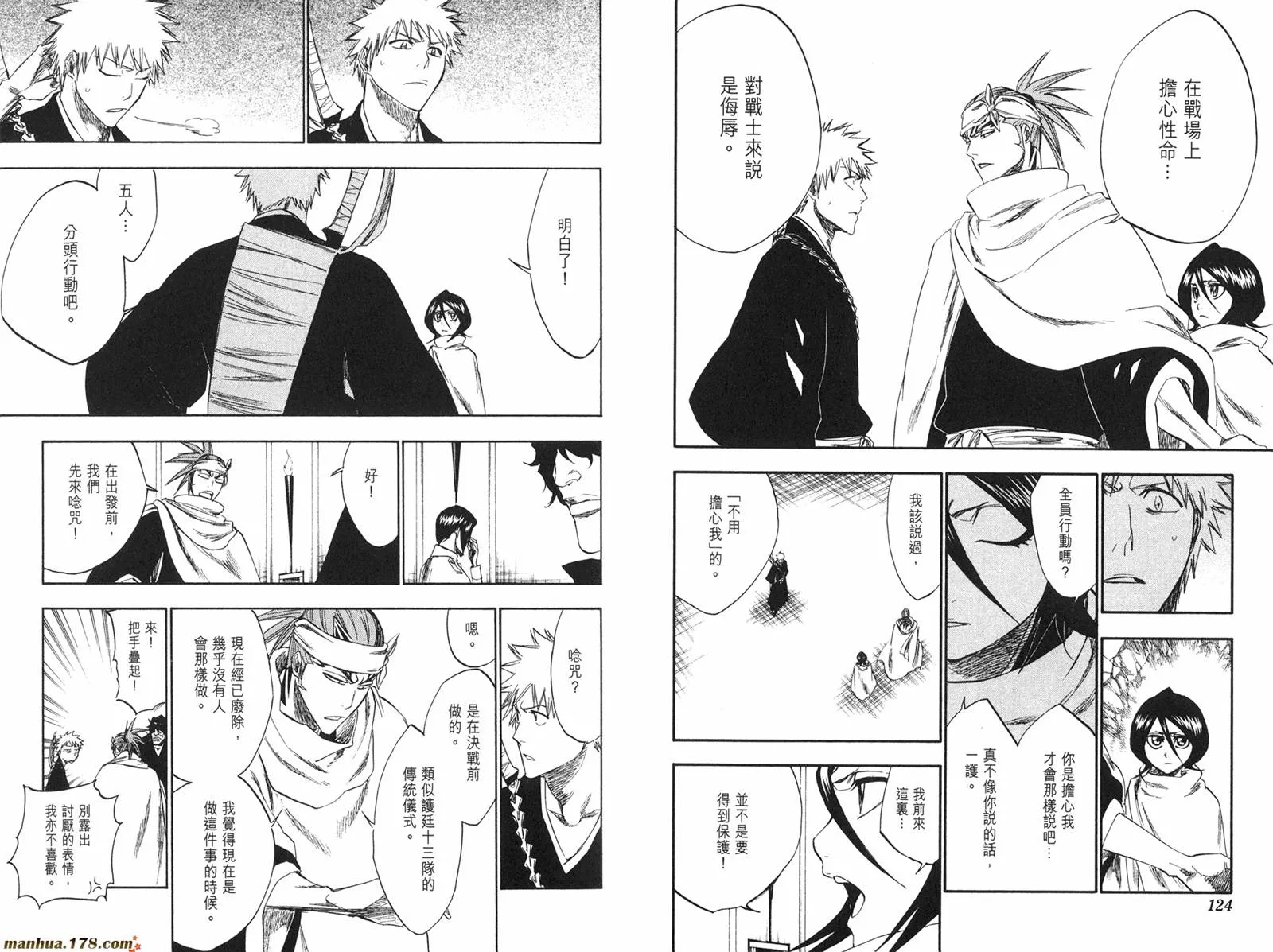 第28卷 第63页
