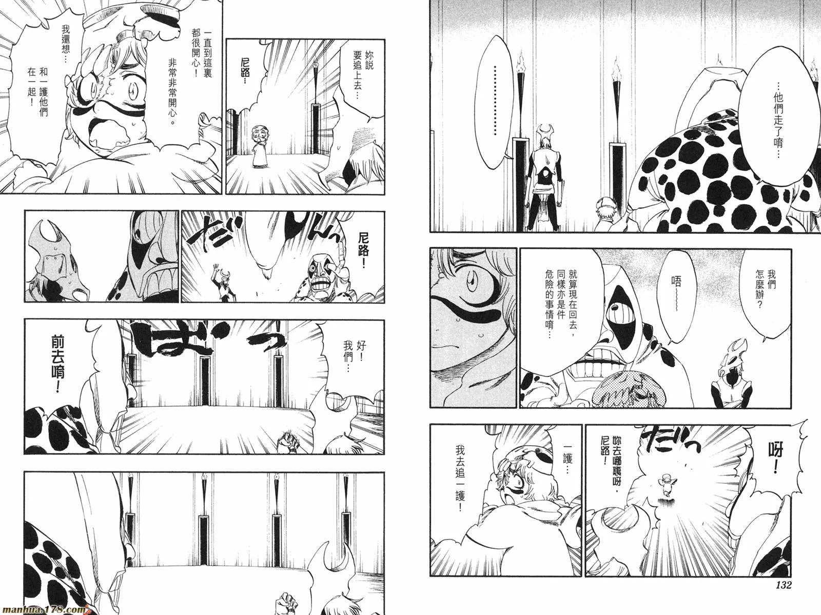 第28卷 第67页