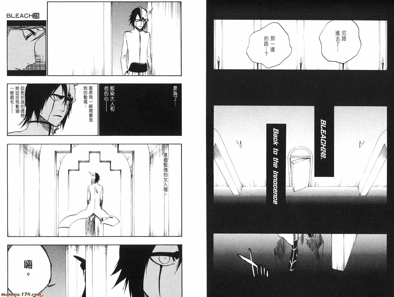 第28卷 第68页