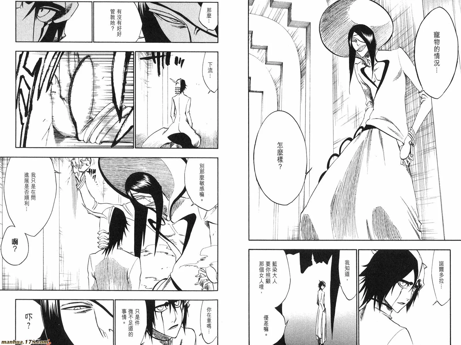 第28卷 第69页