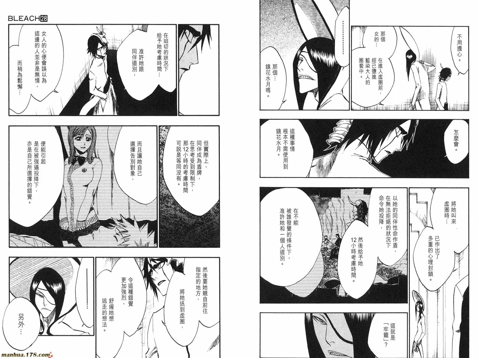 第28卷 第70页