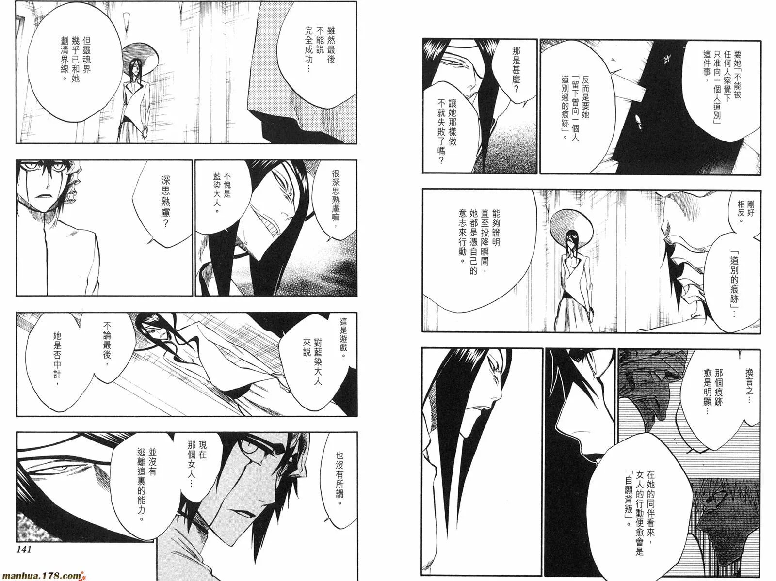 第28卷 第71页